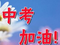 資陽2022年中考收生線