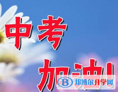 資陽2022年中考查詢系統(tǒng)的密碼記不到了怎么辦