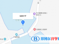 資陽市雁江區(qū)伍隍鎮(zhèn)中學(xué)地址在哪里