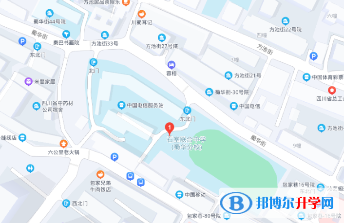 成都市石室聯(lián)合中學(xué)蜀華分校(原成都十四中)2022年地址在哪里