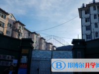 洱源縣第二中學網站網址主頁