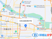 石家莊高新區國杰學校地址在哪里