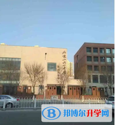 北京第一六一中學2023年招生辦聯(lián)系電話