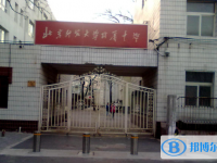 北京師范大學(xué)附屬中學(xué)2025年招生計劃