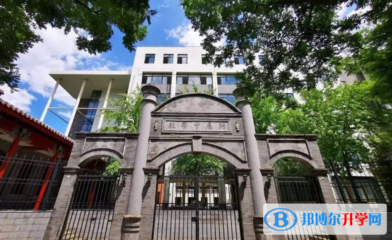 北京師范大學附屬中學2023年招生簡章