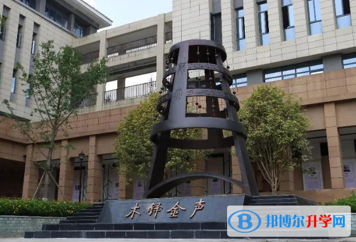 北京師范大學附屬中學2023年招生辦聯系電話