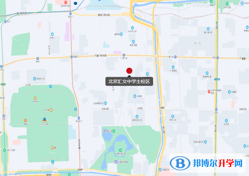 北京匯文中學(xué)2023年地址在哪里