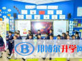 廣州黃埔中黃外國語小學(xué)2023年招生政策