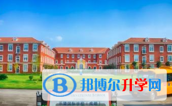 哈博國際學校2023年學費標準