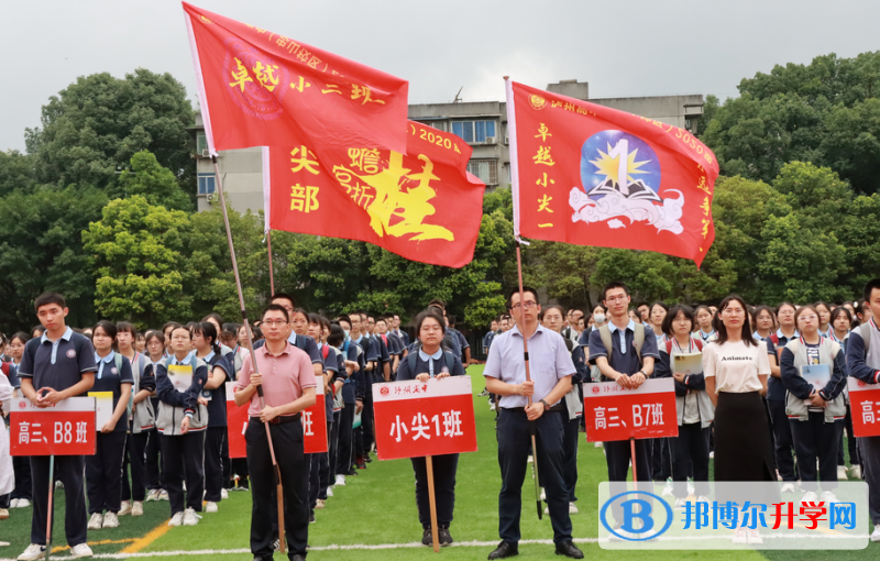 四川省瀘州高級(jí)中學(xué)2023年招生代碼