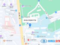 四川省瀘州高級中學(xué)地址在哪里