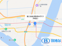 杭州第四中學地址在哪里