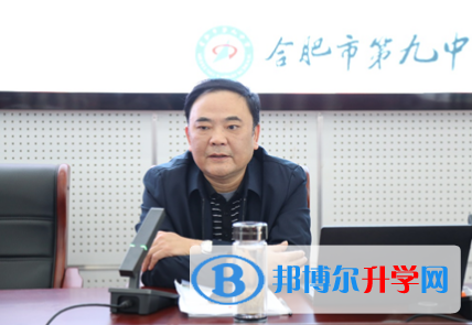 合肥第九中學2023年招生錄取分數(shù)線