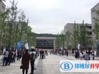 杭州市蕭山區(qū)第五中學(xué)2025年招生簡章