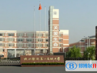 杭州市余杭第二高級中學(xué)2025年招生簡章