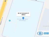 浙江省慈溪中學(xué)地址在哪里