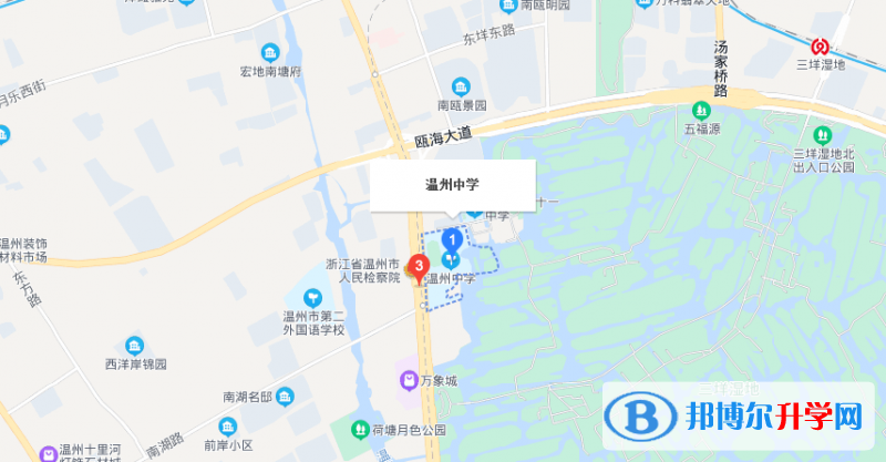 浙江省溫州中學地址