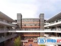 無錫太湖國際學校2023年報名時間