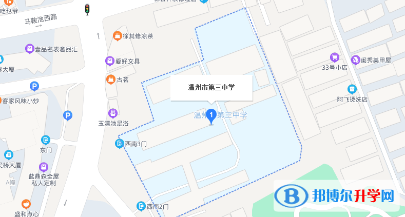 溫州市第三中學地址