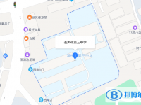 溫州市第三中學地址在哪里