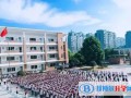 揚州江都國際學校2023年報名時間