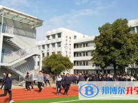 溫州第十九中學(xué)2025年報名條件、招生要求、招生對象