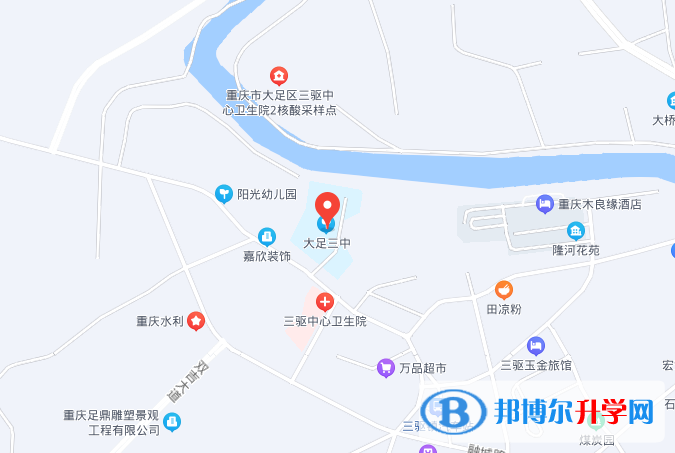 重慶市大足第三中學校2023年地址在哪里