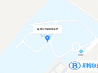 溫州市沙城高級中學地址在哪里