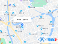 溫州市甌海區第二高級中學地址在哪里