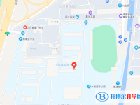 山西省實驗中學地址在哪里