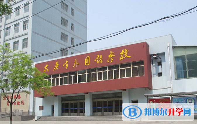 太原外國語學校2023年招生簡章