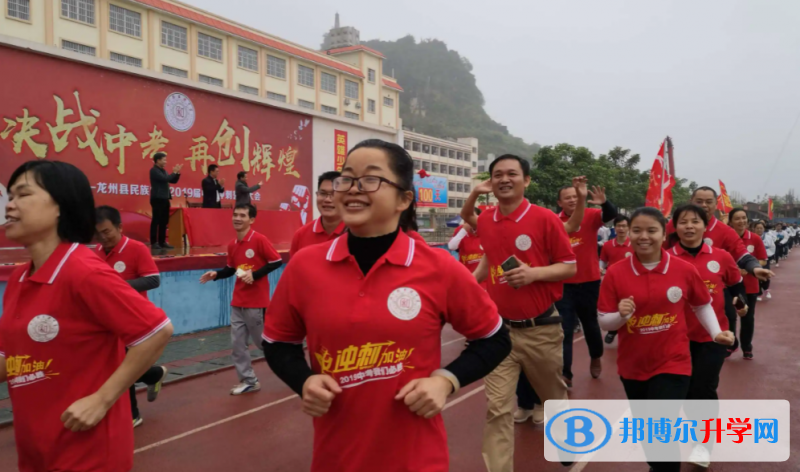 崇左市十大高中排名 崇左市高中排名榜前十名 