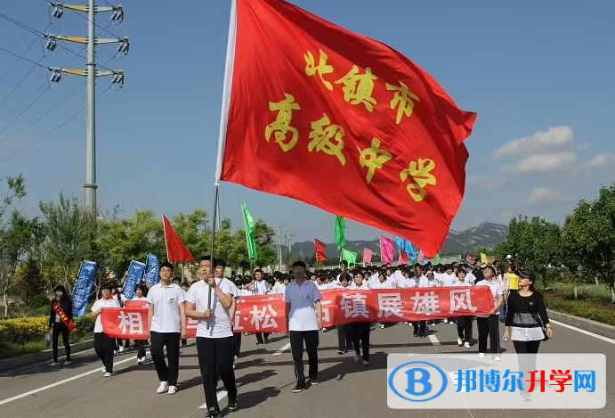 錦州市十大高中排名 錦州市高中排名榜前十名