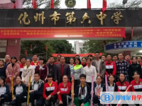 化州九中、官橋中學(xué)錄取分?jǐn)?shù)線(2023年參考)