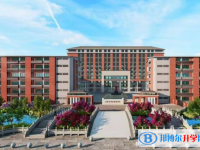 肇慶市衡立高級(jí)中學(xué)錄取分?jǐn)?shù)線(2023年參考)