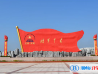 興國縣將軍中學錄取分數(shù)線(2023年參考)