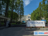 南京田家炳高級中學、建鄴高級中學錄取分數線(2023年參考)