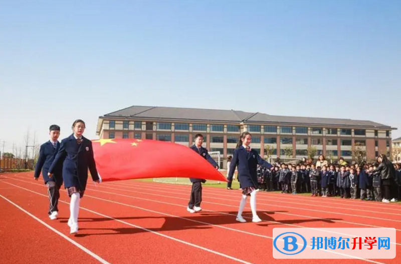  張家港外國語學校2023年課程體系