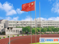 2022遼陽一高中錄取分數(shù)線(2023參考)