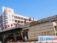 溫州第二十一中學(xué)2025年報(bào)名條件、招生要求、招生對(duì)象