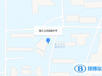 浙江海鹽元濟高級中學(xué)地址在哪里