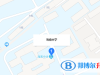 海南中學地址在哪里