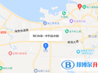 海口市第一中學地址在哪里