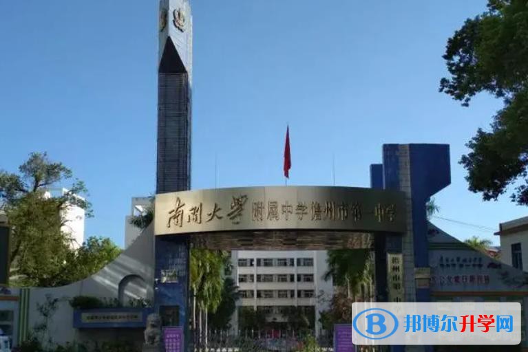 南開大學附中儋州市第一中學怎么樣、好不好(2023參考)