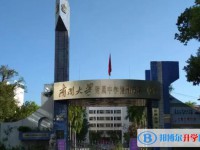 南開大學附中儋州市第一中學怎么樣、好不好