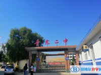 青龍二中錄取分?jǐn)?shù)線(2023年參考)