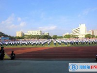 瓊海市嘉積第二中學怎么樣、好不好