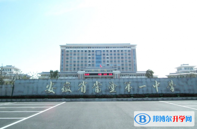當(dāng)涂一中錄取分?jǐn)?shù)線(2023年參考)