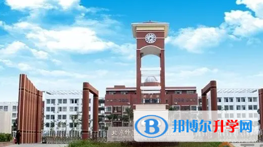 2023北京師范大學(xué)萬(wàn)寧附屬中學(xué)招生簡(jiǎn)章