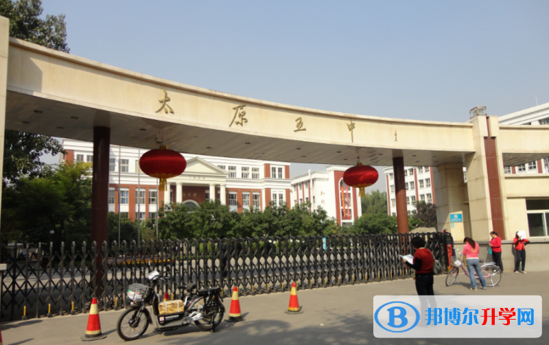 太原五實驗中學(xué)、綜合高中、太原外語科技實驗中學(xué)錄取分?jǐn)?shù)線(2023年參考)